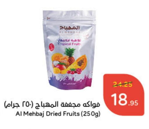 available at Hyper Panda in KSA, Saudi Arabia, Saudi - Mecca