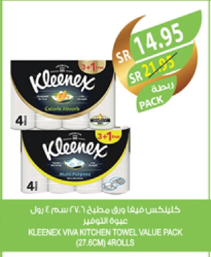 KLEENEX available at Farm  in KSA, Saudi Arabia, Saudi - Sakaka