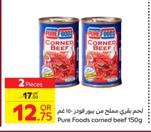 available at كارفور in قطر - الخور