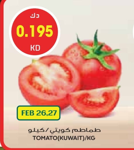 طماطم from Kuwait available at جراند كوستو in الكويت - مدينة الكويت