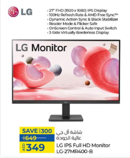 LG available at Lulu Hypermarket in UAE - Ras al Khaimah