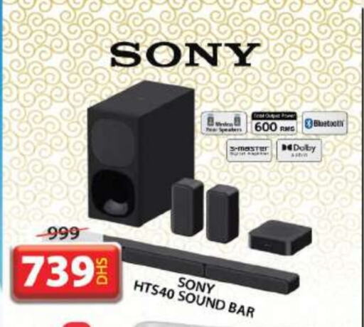 SONY Speaker available at Grand Hyper Market in UAE - Sharjah / Ajman