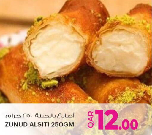 available at أنصار جاليري in قطر - الدوحة