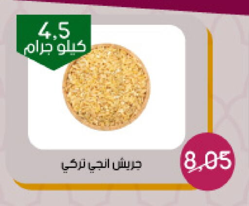 available at ‎أسواق الوسام العربي in مملكة العربية السعودية, السعودية, سعودية - الرياض