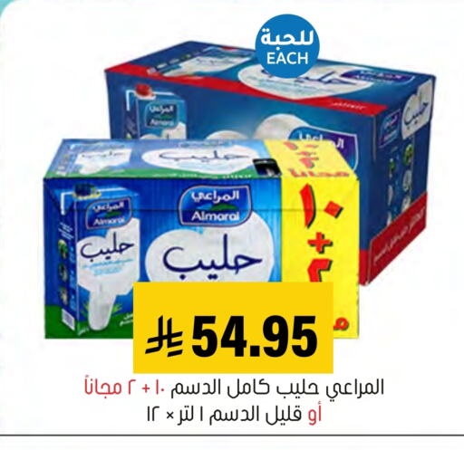 المراعي available at العامر للتسوق in مملكة العربية السعودية, السعودية, سعودية - الأحساء‎