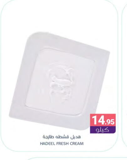 available at Muntazah Markets in KSA, Saudi Arabia, Saudi - Dammam