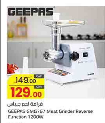 GEEPAS Mixer / Grinder available at Masskar Hypermarket in Qatar - Al Wakra