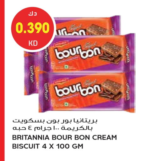 BRITANNIA available at Grand Hyper in Kuwait - Jahra Governorate