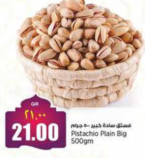 available at Retail Mart in Qatar - Al Wakra