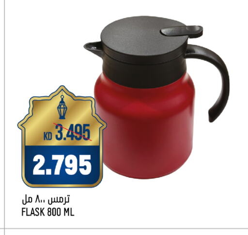 available at أونكوست in الكويت - مدينة الكويت