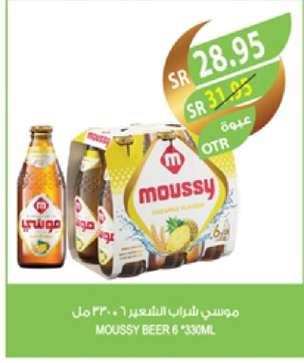 MOUSSY available at Farm  in KSA, Saudi Arabia, Saudi - Dammam