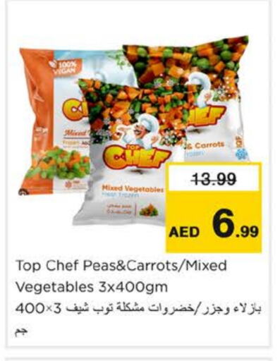 Peas available at نستو هايبرماركت in الإمارات العربية المتحدة , الامارات - أبو ظبي