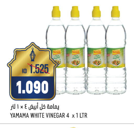 خل available at أونكوست in الكويت - مدينة الكويت