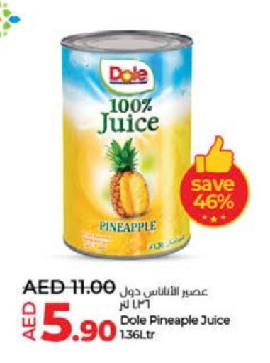 Pineapple available at لولو هايبرماركت in الإمارات العربية المتحدة , الامارات - أم القيوين‎