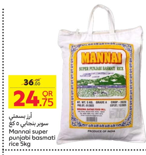 Basmati / Biryani Rice available at Carrefour in Qatar - Al Daayen