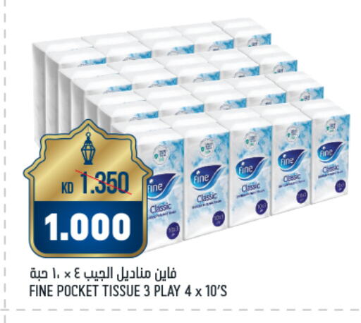 FINE available at Oncost in Kuwait - Kuwait City