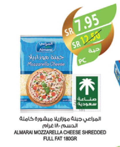 المراعي موزاريلا available at المزرعة in مملكة العربية السعودية, السعودية, سعودية - الجبيل‎