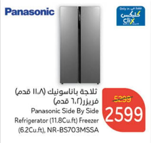 PANASONIC Refrigerator available at Hyper Panda in KSA, Saudi Arabia, Saudi - Jeddah