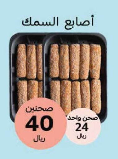 available at  مـزايــا in مملكة العربية السعودية, السعودية, سعودية - المنطقة الشرقية