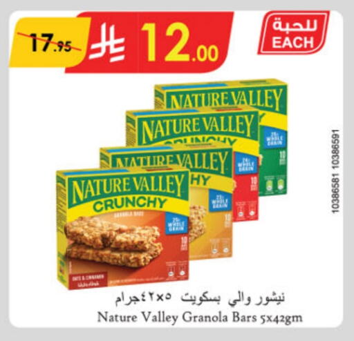 NATURE VALLEY Bars available at Danube in KSA, Saudi Arabia, Saudi - Unayzah