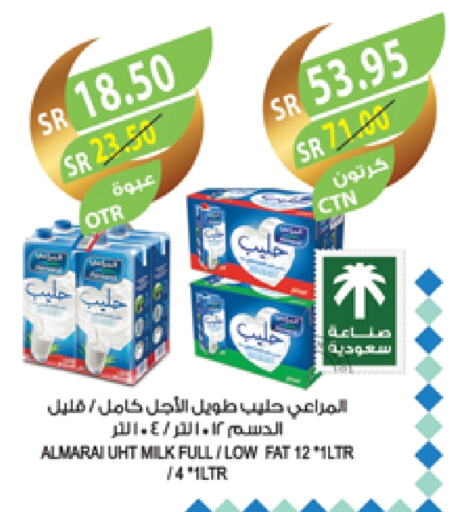 ALMARAI Long Life / UHT Milk available at Farm  in KSA, Saudi Arabia, Saudi - Sakaka