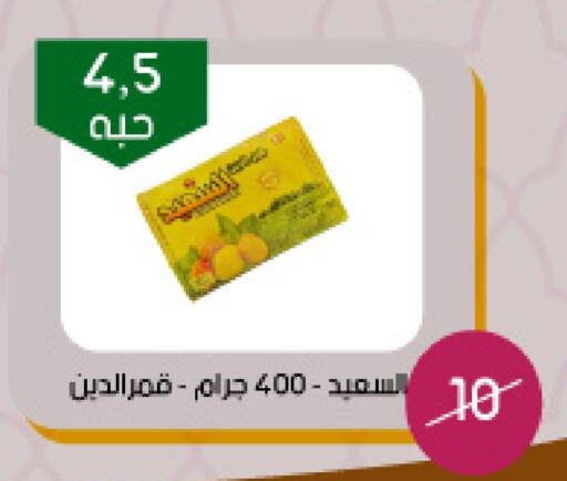 available at ‎أسواق الوسام العربي in مملكة العربية السعودية, السعودية, سعودية - الرياض