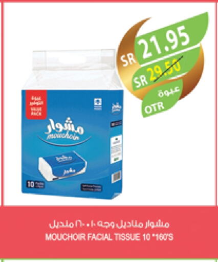 available at المزرعة in مملكة العربية السعودية, السعودية, سعودية - الجبيل‎