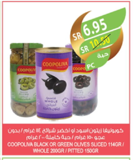 كوبوليفا available at المزرعة in مملكة العربية السعودية, السعودية, سعودية - سكاكا