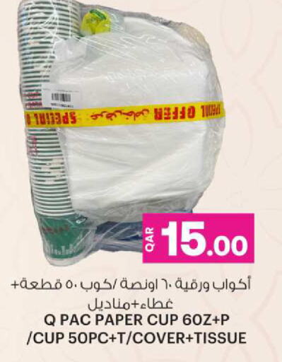 available at أنصار جاليري in قطر - الخور