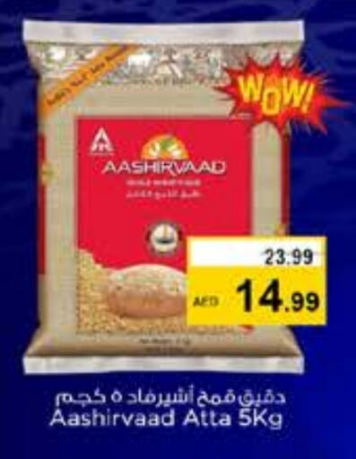 AASHIRVAAD Wheat Flour available at Nesto Hypermarket in UAE - Dubai