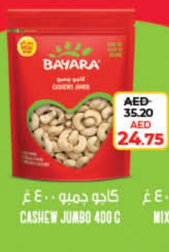 BAYARA available at Lulu Hypermarket in UAE - Umm al Quwain