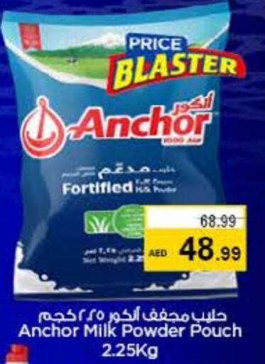 ANCHOR Milk Powder available at Nesto Hypermarket in UAE - Abu Dhabi