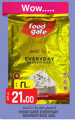 Basmati / Biryani Rice available at Saudia Hypermarket in Qatar - Al Daayen