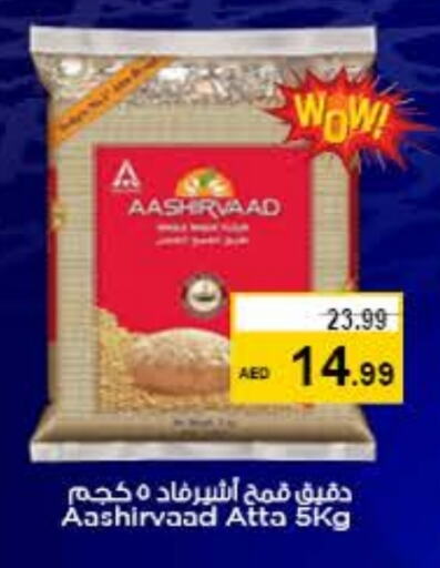 AASHIRVAAD Wheat Flour available at Nesto Hypermarket in UAE - Dubai