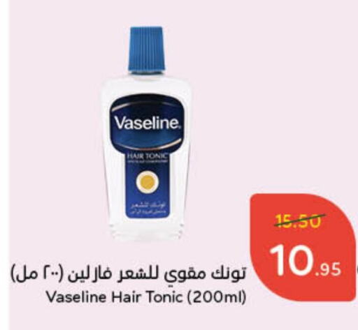 VASELINE Hair Oil available at Hyper Panda in KSA, Saudi Arabia, Saudi - Hafar Al Batin