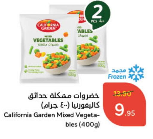 available at Hyper Panda in KSA, Saudi Arabia, Saudi - Unayzah