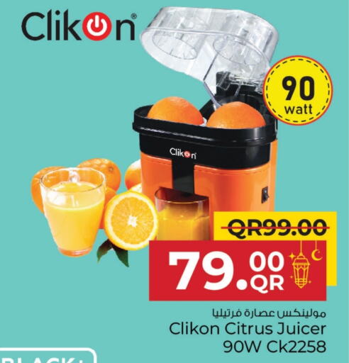 CLIKON Juicer available at Family Food Centre in Qatar - Al-Shahaniya