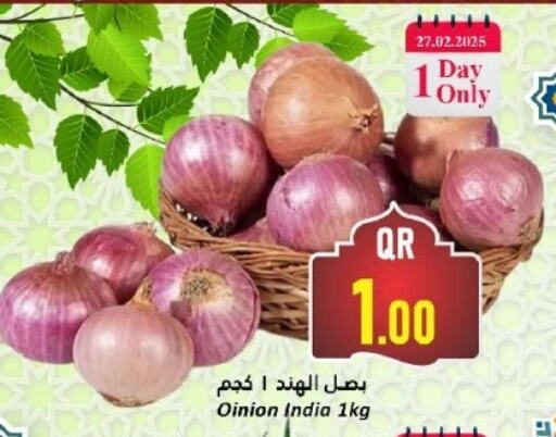 Onion from India available at Dana Hypermarket in Qatar - Al Khor