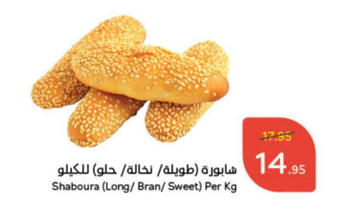 available at Hyper Panda in KSA, Saudi Arabia, Saudi - Mahayil