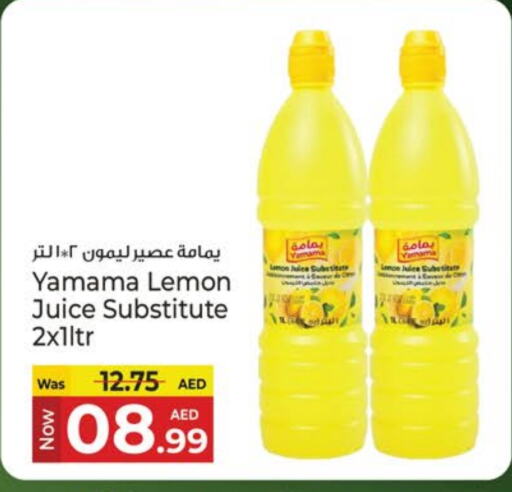 Lemon available at كنز هايبرماركت in الإمارات العربية المتحدة , الامارات - الشارقة / عجمان