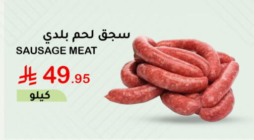 available at AlHajri Food in KSA, Saudi Arabia, Saudi - Khamis Mushait