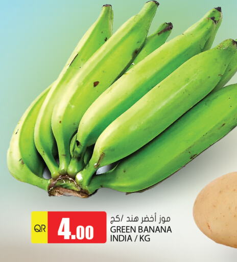 موز أخضر from India available at جراند هايبرماركت in قطر - الوكرة