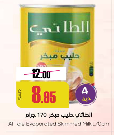 AL TAIE Evaporated Milk available at Sapt in KSA, Saudi Arabia, Saudi - Buraidah