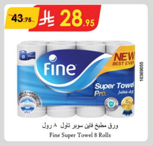 FINE available at Danube in KSA, Saudi Arabia, Saudi - Mecca