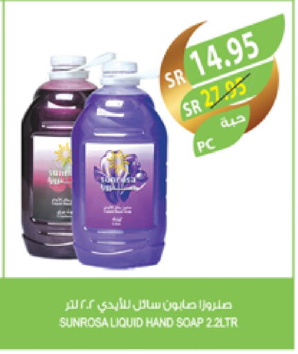 available at المزرعة in مملكة العربية السعودية, السعودية, سعودية - الجبيل‎