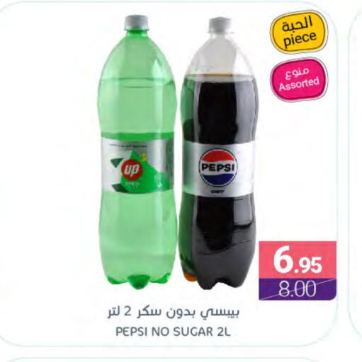 available at اسواق المنتزه in مملكة العربية السعودية, السعودية, سعودية - سيهات