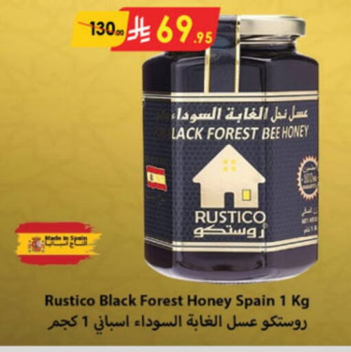 Honey available at Danube in KSA, Saudi Arabia, Saudi - Unayzah