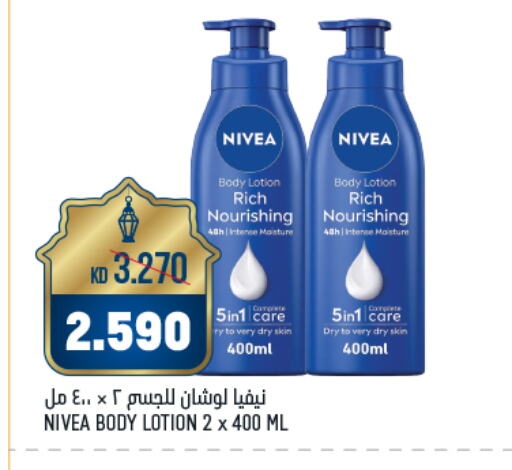 Nivea Body Lotion & Cream available at Oncost in Kuwait - Kuwait City