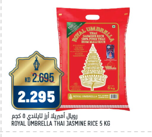 Jasmine Rice available at Oncost in Kuwait - Kuwait City