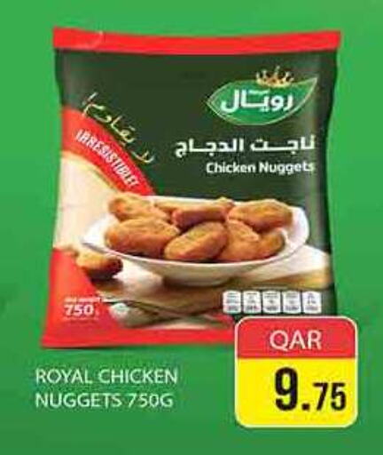 Chicken Nuggets available at Masskar Hypermarket in Qatar - Al Wakra